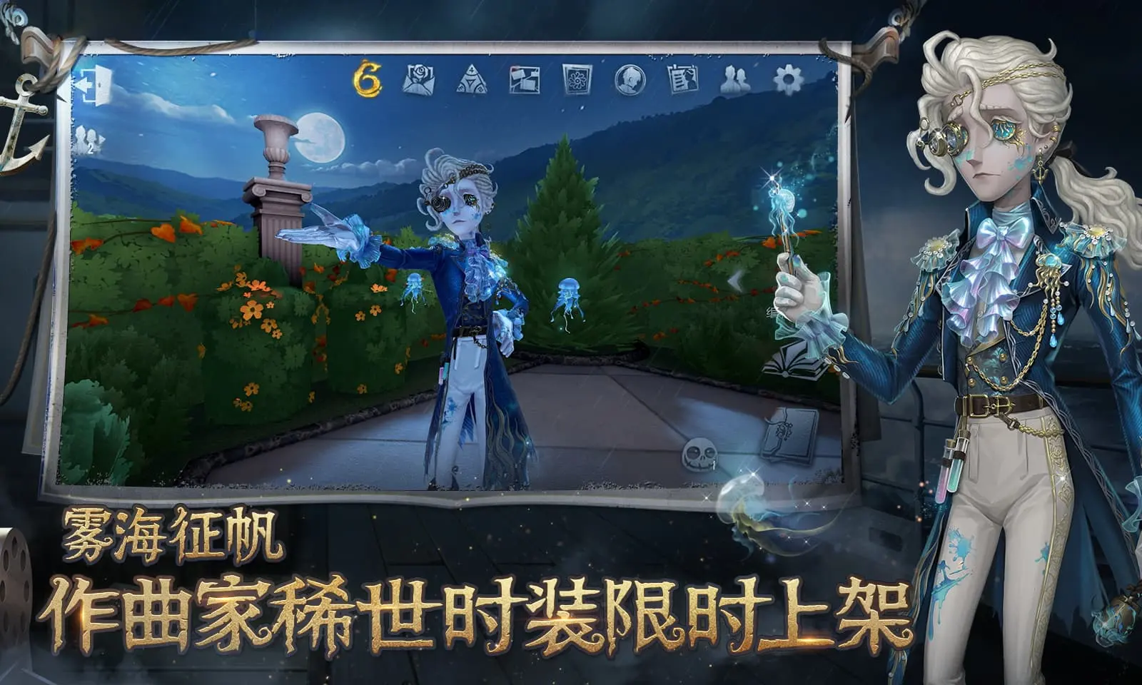 魔獸國際幻景重生潘達利亞之謎什么時候完畢